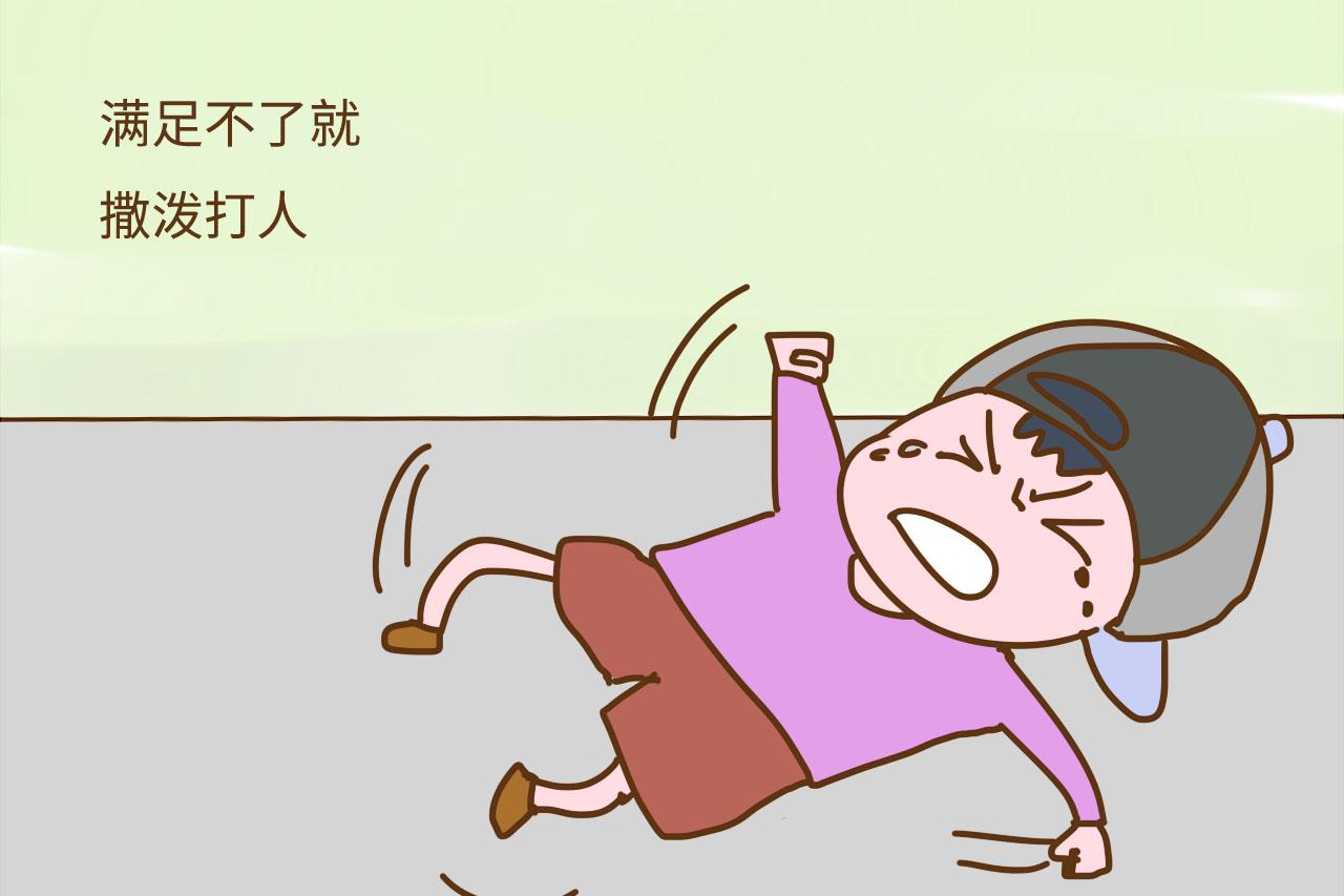 孩子身上有这几个坏习惯, 可不能惯着, 否则以后会烂在社会最底层