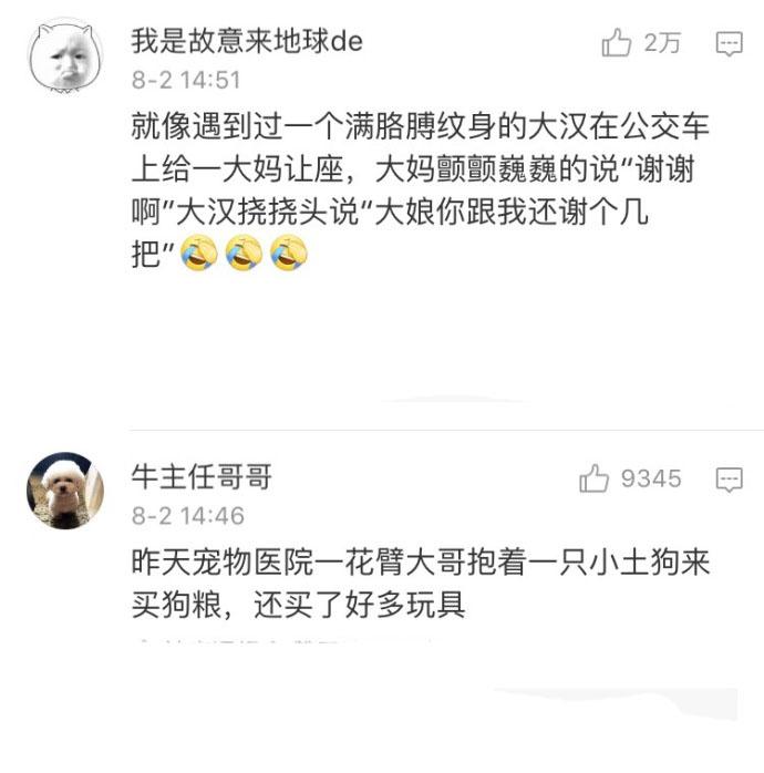 男生有哪些让人觉得有素养的瞬间?