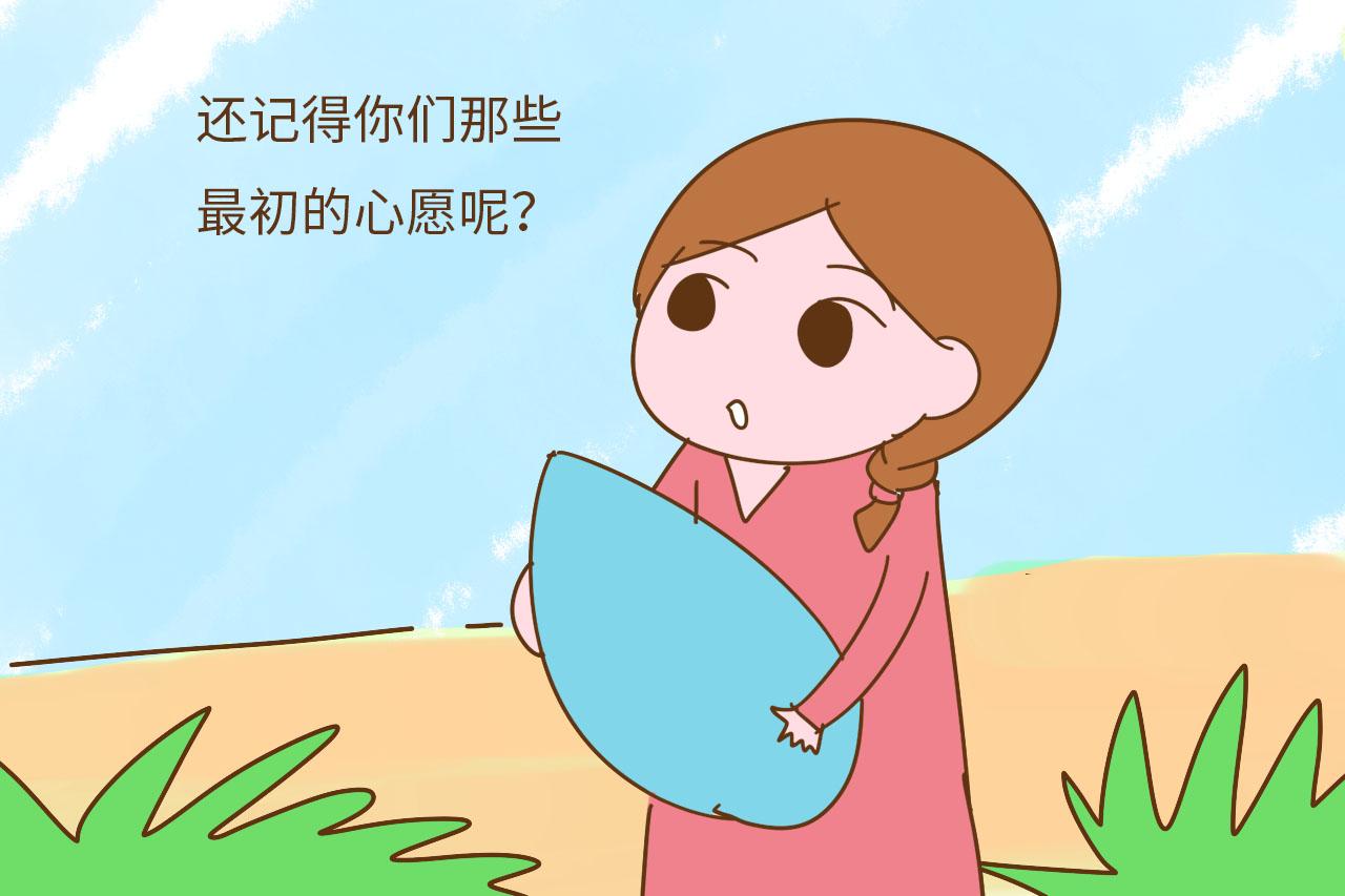 孩子, 我为什么要带你去游玩? 这是我听过最霸气的回答