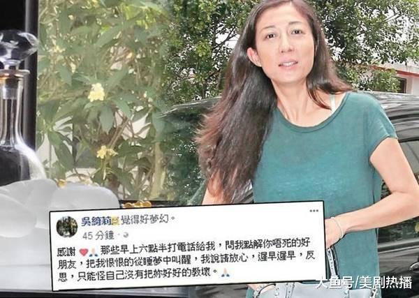 成龙的错误, 吴绮莉的悲哀! 如今接电话被诅咒“为何还不死” !