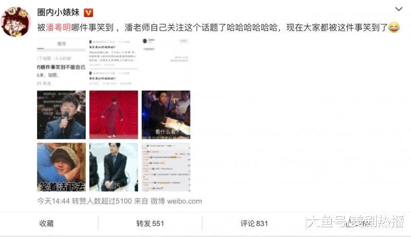 他经历过离婚、有子不能见, 又被恶意抹黑沉寂数年, 但金子总会发光!