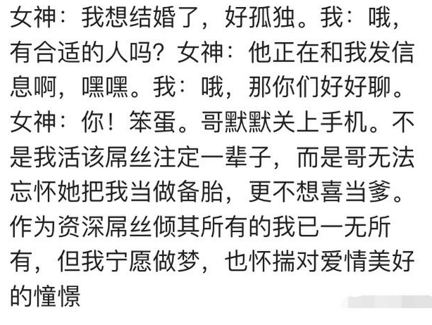 哪些你错过的, 没看懂的女生暗示, 后悔嘛?
