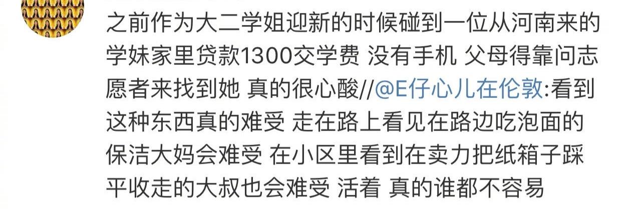 现实和生活真的很残酷, 为了实现自己的愿望目标, 就必须要拼了命的努力啊