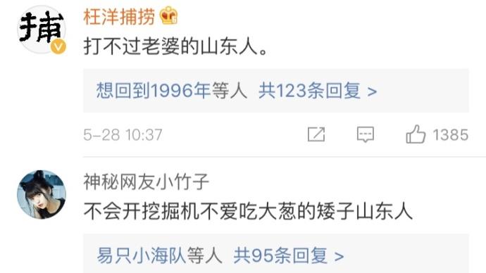 对不起! 本地域拖油瓶给大家拖后腿了