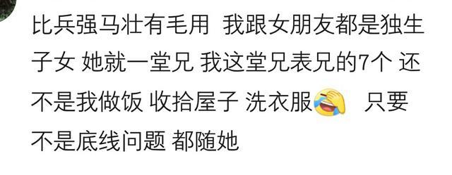 说说老婆有一个很强势的娘家是什么体验? 至今不敢对她大声说话