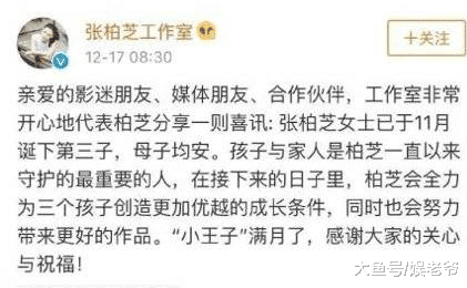 张柏芝录视频再度回应生子, 只是网友的关注点都在这?