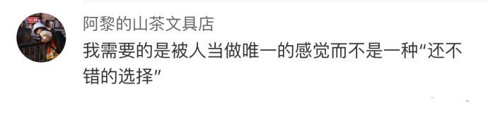 我也好想做一个人的全部啊