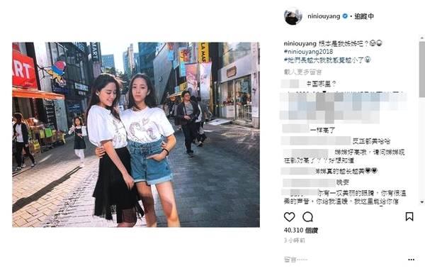 13岁欧阳娣娣暴风长高 欧阳妮妮大惊: 是我姐吧