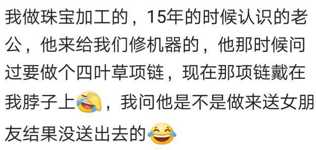 你有过哪些刚好遇上的经历, 在陌生街角遇见许久不见的老朋友