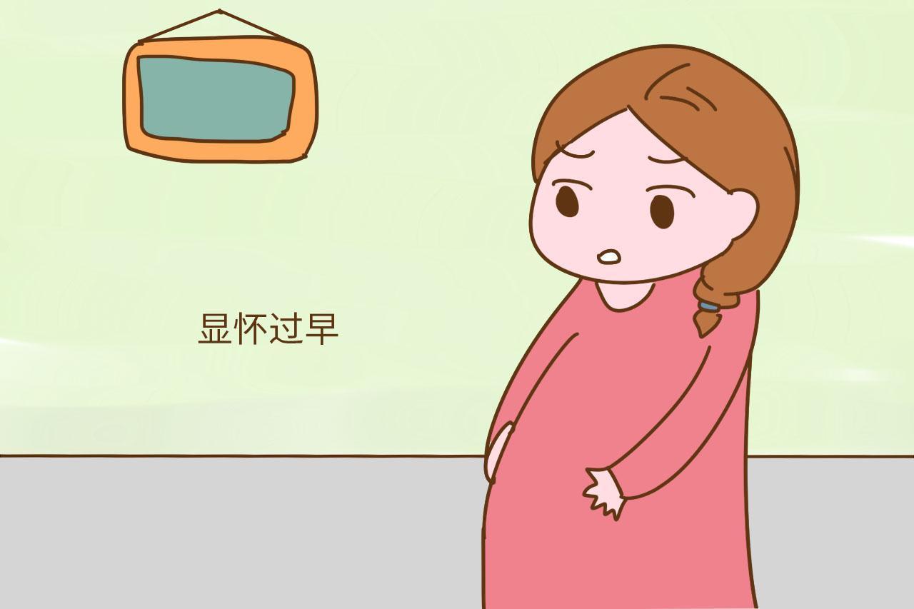 怀孕后几个月显肚才正常? 过早过晚都不太好, 妈妈别大意