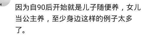 为什么现在的女孩都这么有优越感? 听网友的回答
