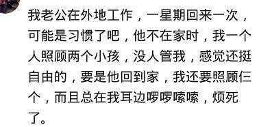 为什么现在的女人都不粘着老公了? 网友: 比起失望宁愿孤独