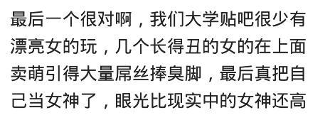 为什么现在女生眼光这么高? 网友: 那些爱挑的就剩下了成为剩女