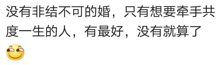 怎样的女生会散发出一种“廉价感”呢? 网友: 拒绝别人我是认真的