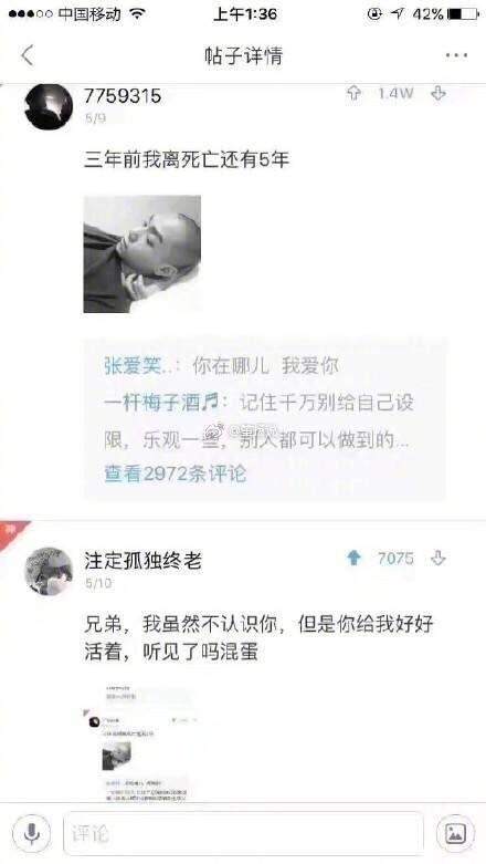 如果让你给三年前的自己发条短信, 你会说什么.看哭自己
