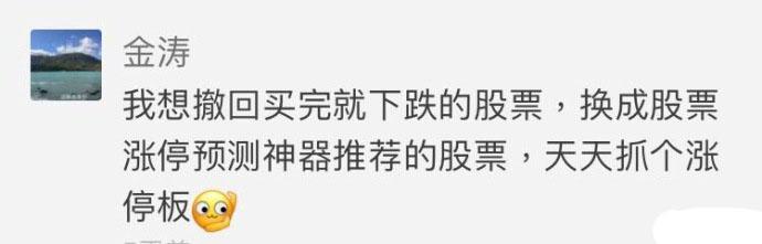 如果人生可以撤回, 你最想撤回的是什么?