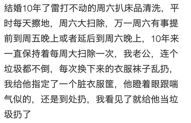 出差11天, 锅里的饭都长绿毛了, 剩的菜还在案板上, 果断离婚