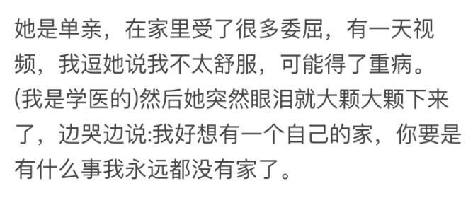 打电话给我, 我来找你, 女朋友的哪个瞬间让你特别想保护她 ????