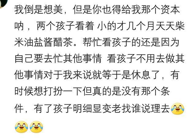 有一个长得特别丑的老婆是什么体验? 网友: 不想带出门!