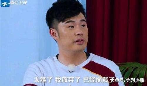 膝盖有伤坚持录制, 综艺感最强撑起了一整集跑男! 给陈赫点个赞!