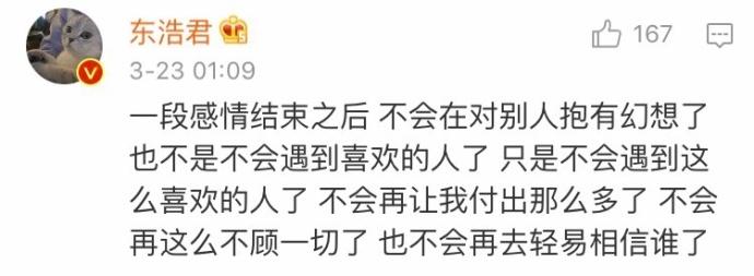 什么时候感觉自己会孤独终老 ?