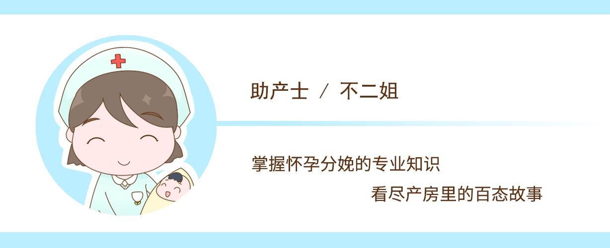 跟剖腹产比, 顺产对宝宝的好处不是一半点, 能忍疼的妈妈很伟大