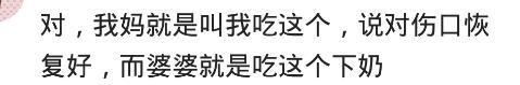 怀孕的时候, 婆家和娘家各是什么反应? 冷暖两心知