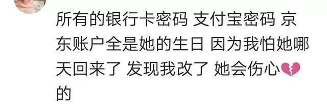 曾经的前任, 给你留下了哪些一生也改变不了的习惯?