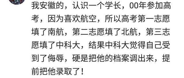 你身边有哪些智商爆表的人? 网友: 比起来我就是个猪脑子
