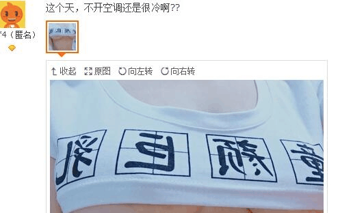 奇葩买家秀|武力值被碾压的..很彻底
