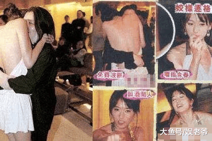 女明星酒后也疯狂, 拥抱就算了, 还亲吻陌生男子?