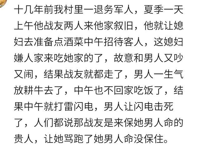 你有没有过预感特别强烈的瞬间? 网友: 出事之前都会觉得心慌意乱