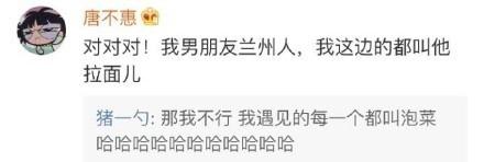 管姐妹的男朋友叫什么? 绝对真相了