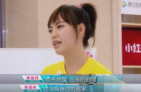 她21岁靠爹妈资源走红, 圈钱圈粉, 还不招黑?