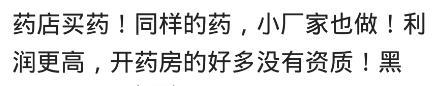 你所在的行业有什么秘密? 网友: 餐饮服务是真的脏