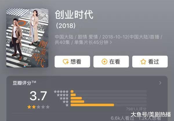 演技再次被群嘲, 还删网友评论, 她换头女星的称号能洗白么?