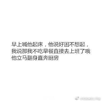对方哪个瞬间, 让你觉得可以考虑和他结婚了? ????