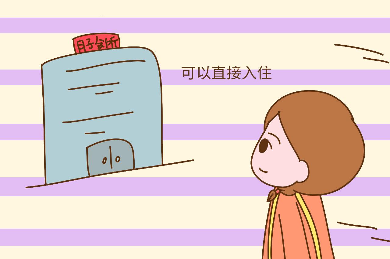 不用一地鸡毛的另类坐月子方式, 网友: 那才是真正的皇后级待遇