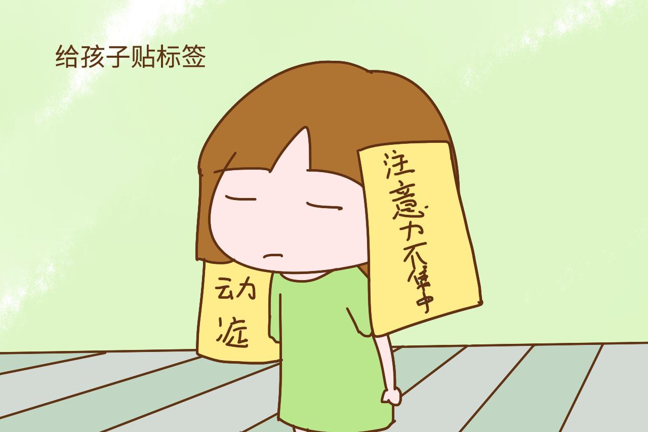 孩子做错事, 父母处理时做到这3点, 孩子长大才会有出息
