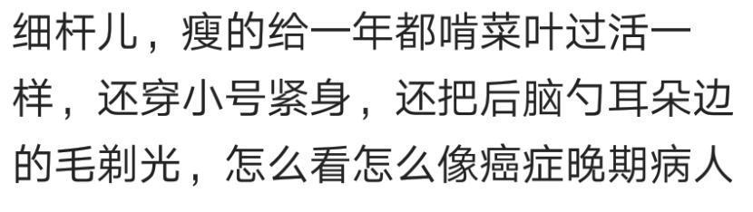 你最讨厌男盆友怎样的穿着打扮? 那一刻怀疑自己眼瞎怎么会看上他