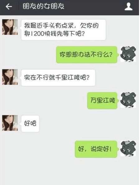 奇葩买家秀|现在后台, 都这么开放吗