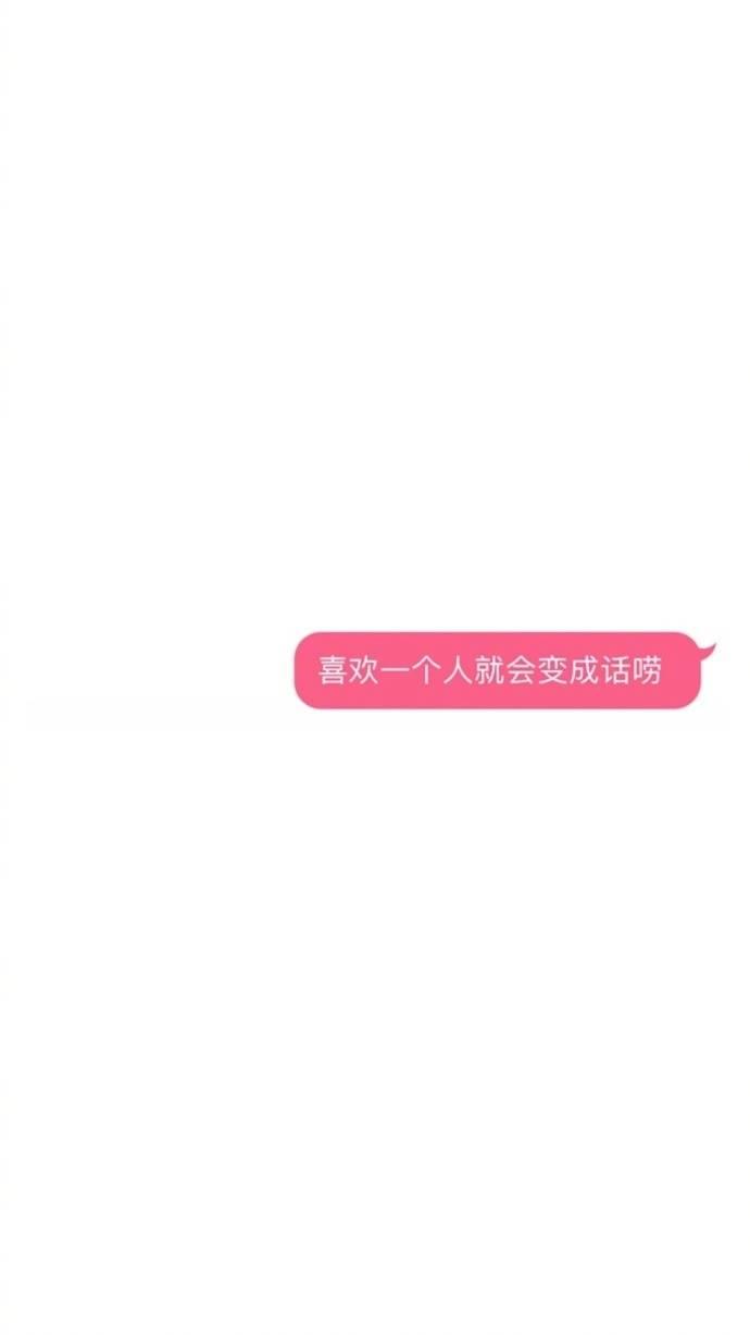 我现在已经对谈恋爱不报任何希望了, 我只想发财