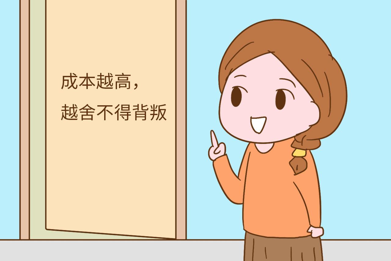为什么越会为老公省钱的女人, 婚姻越不幸福? 答案很现实
