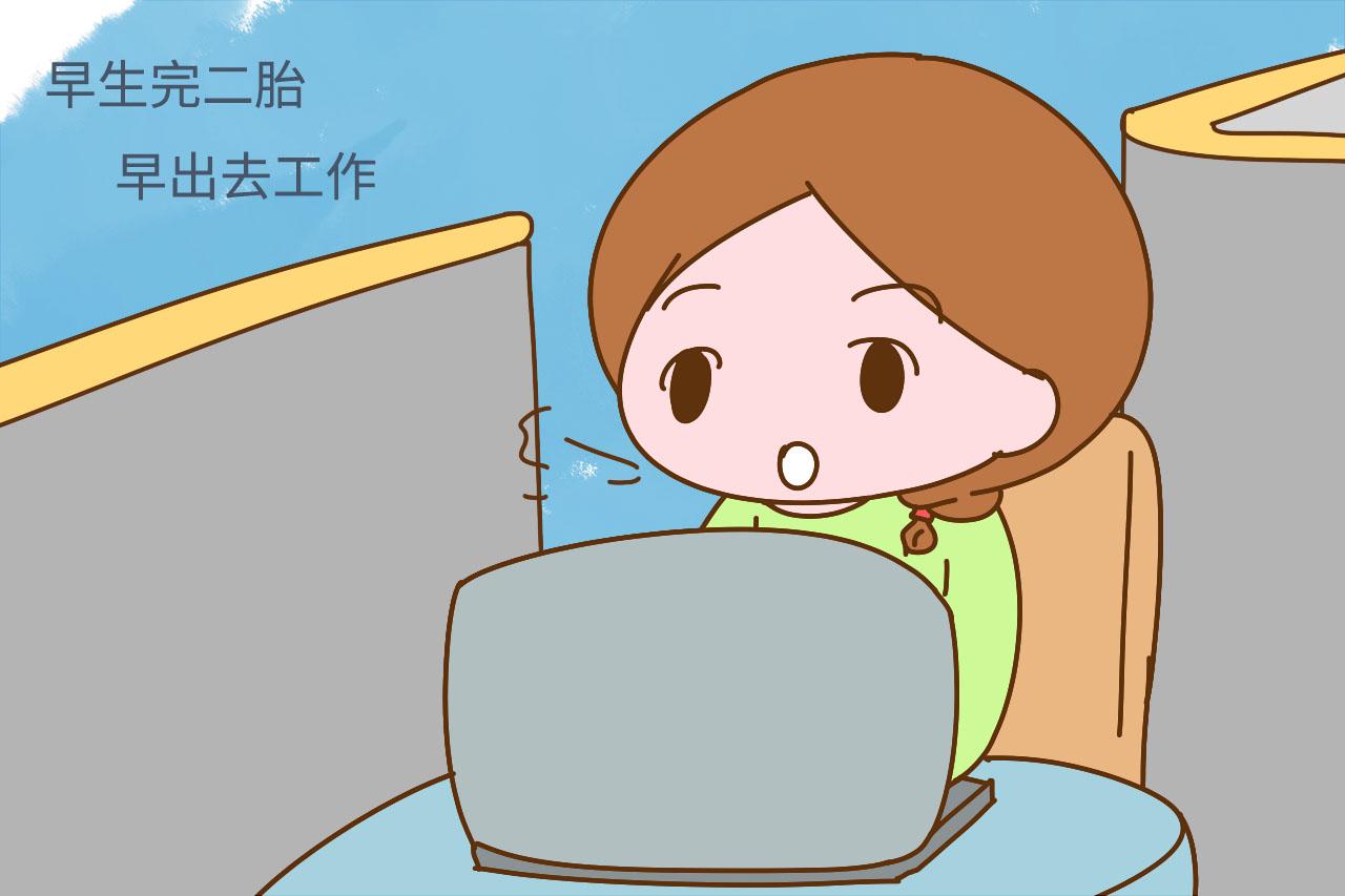 “孩子一个是带, 两个也是带”, 多少宝妈是被这样哄着生了二胎?