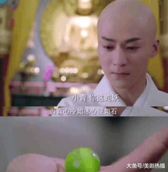 又一大火网剧“被紧急下架”, 原因是“法海”不能谈恋爱? !