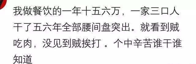 你知道哪些不起眼却很暴利的小买卖? 做生鲜的一年纯收入四五十万