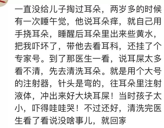 去医院洗耳朵, 医生一镊子下去立刻整个世界都通透了, 感觉好爽!