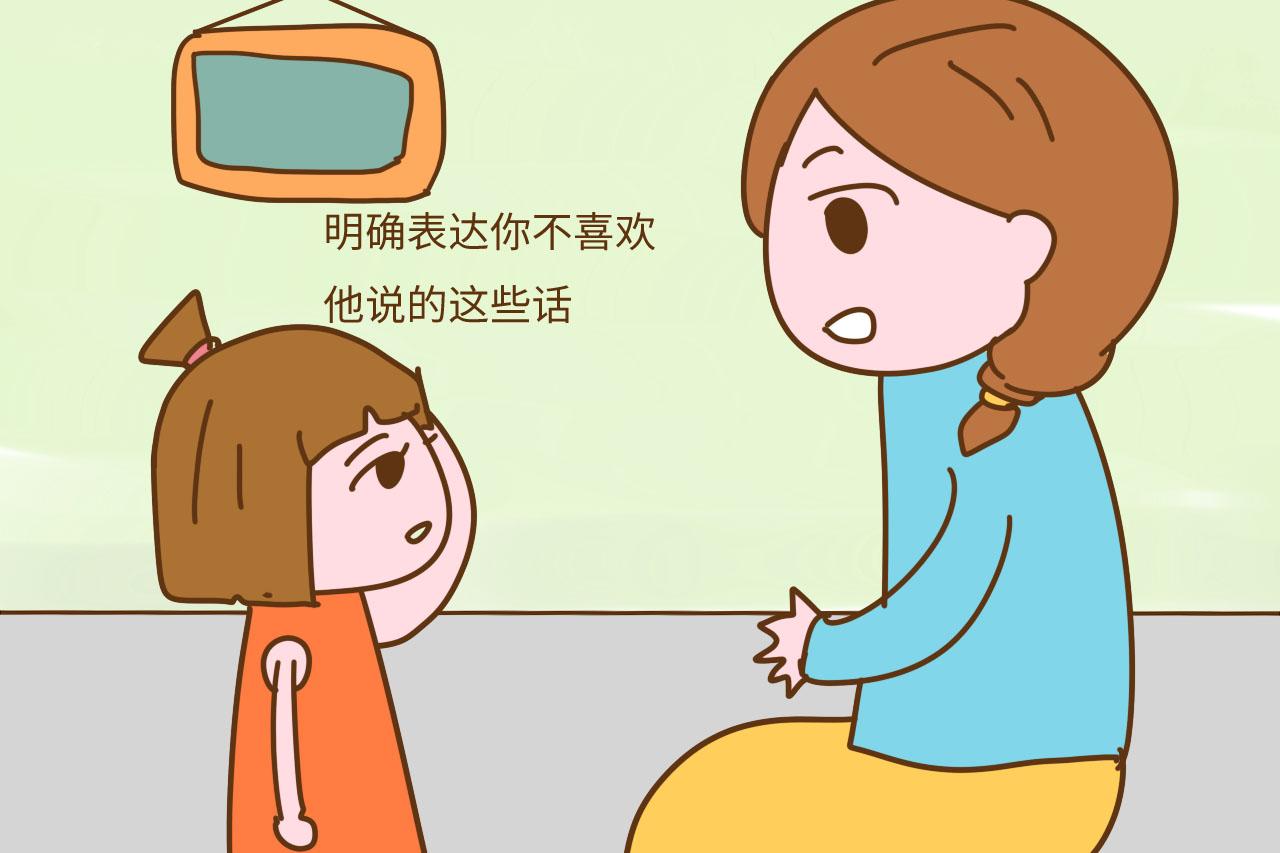 孩子对你说“坏妈妈”“打死你”这些话时, 你会怎么办?