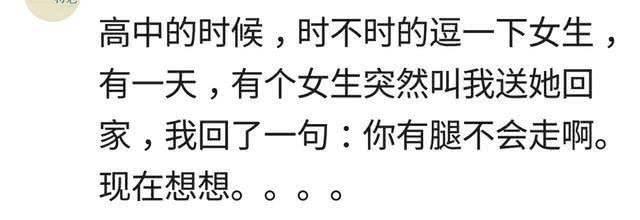 说说当年你多么的不懂风情? 真想拿板砖拍自己!