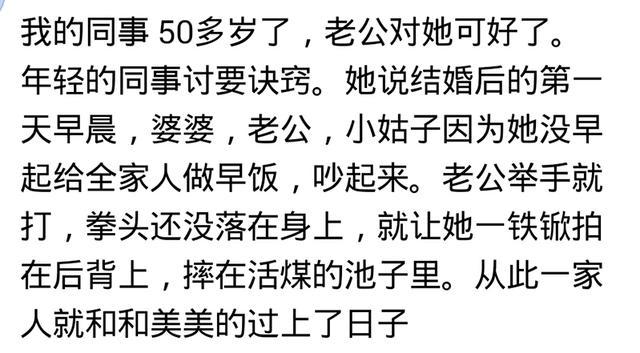 那些经常欺负老婆的男人, 后来都怎样了? 看看网友的经历